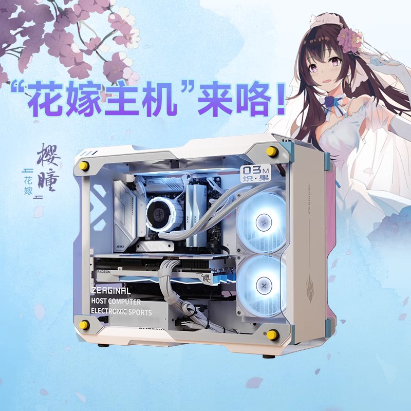 盈通i5 12400F/RX4060Ti/4070花嫁/4060炽果海景房台式电脑主机高配吃鸡电竞游戏直播DIY组装机全套整机-图1