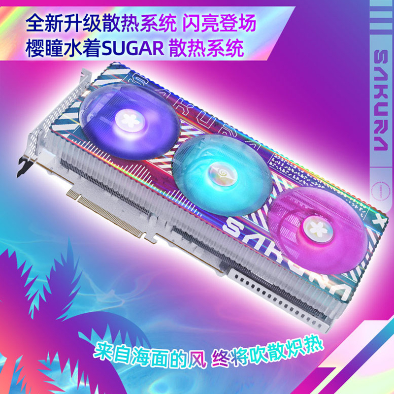 盈通RTX4070S/Ti SUPER花嫁全新白色DLSS3台式机电脑游戏独立显卡 - 图3