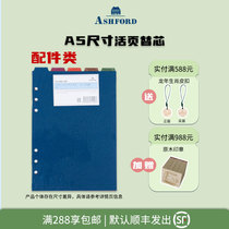 A5 loose-leaf accessories class stand-out core series ASHFORD Mashieve Japanese original imported handbill notepad