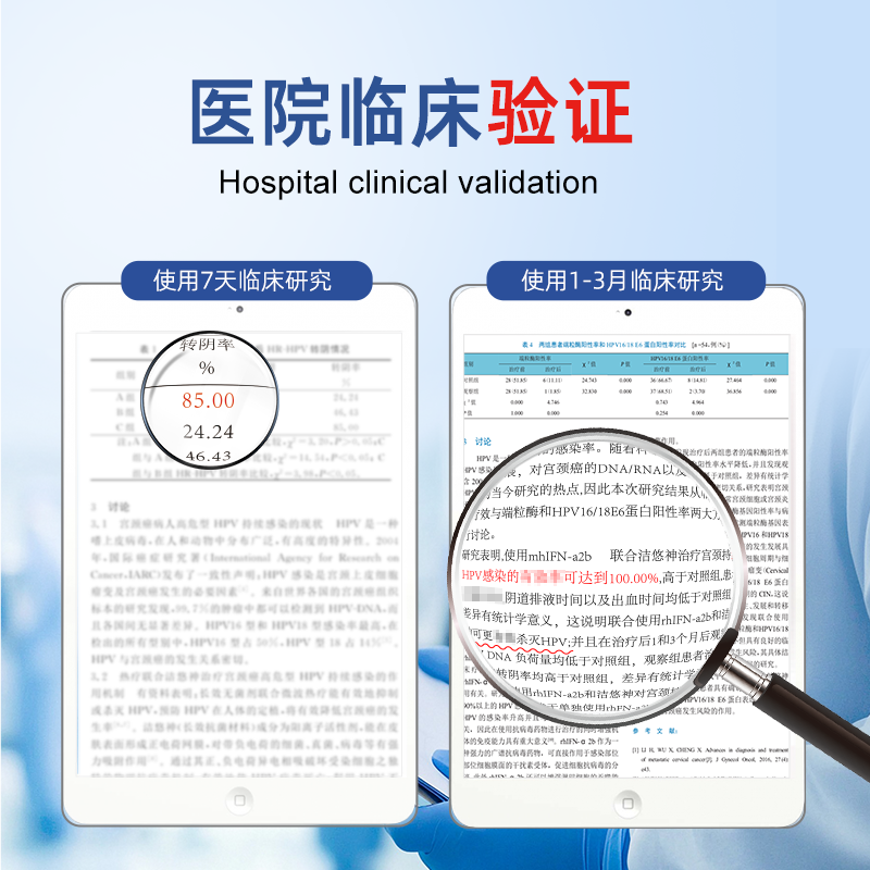 抗hpv病毒专用膏药干扰素生物蛋白敷料阻断药妇科凝胶复查指标阴,淘宝优惠券,粉丝福利购,淘宝优惠卷