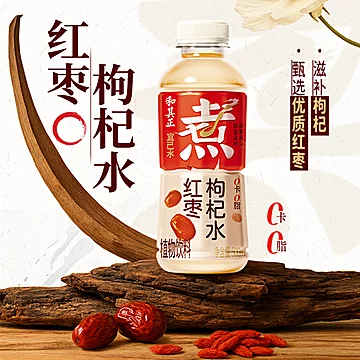 和其正宜己水500ml*15瓶[13元优惠券]-寻折猪