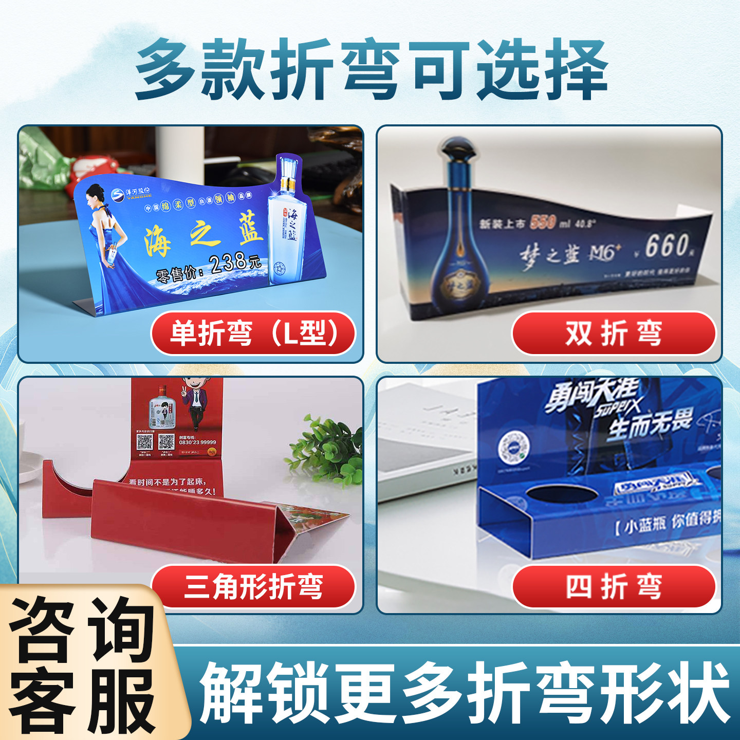 PVC折弯卡酒水标价牌白酒价格牌热弯卡亚克力立牌门挂卡停车卡异形卡订制作印刷塑料标签L型酒挂卡瓶挂卡订做,淘宝优惠券,粉丝福利购,淘宝优惠卷