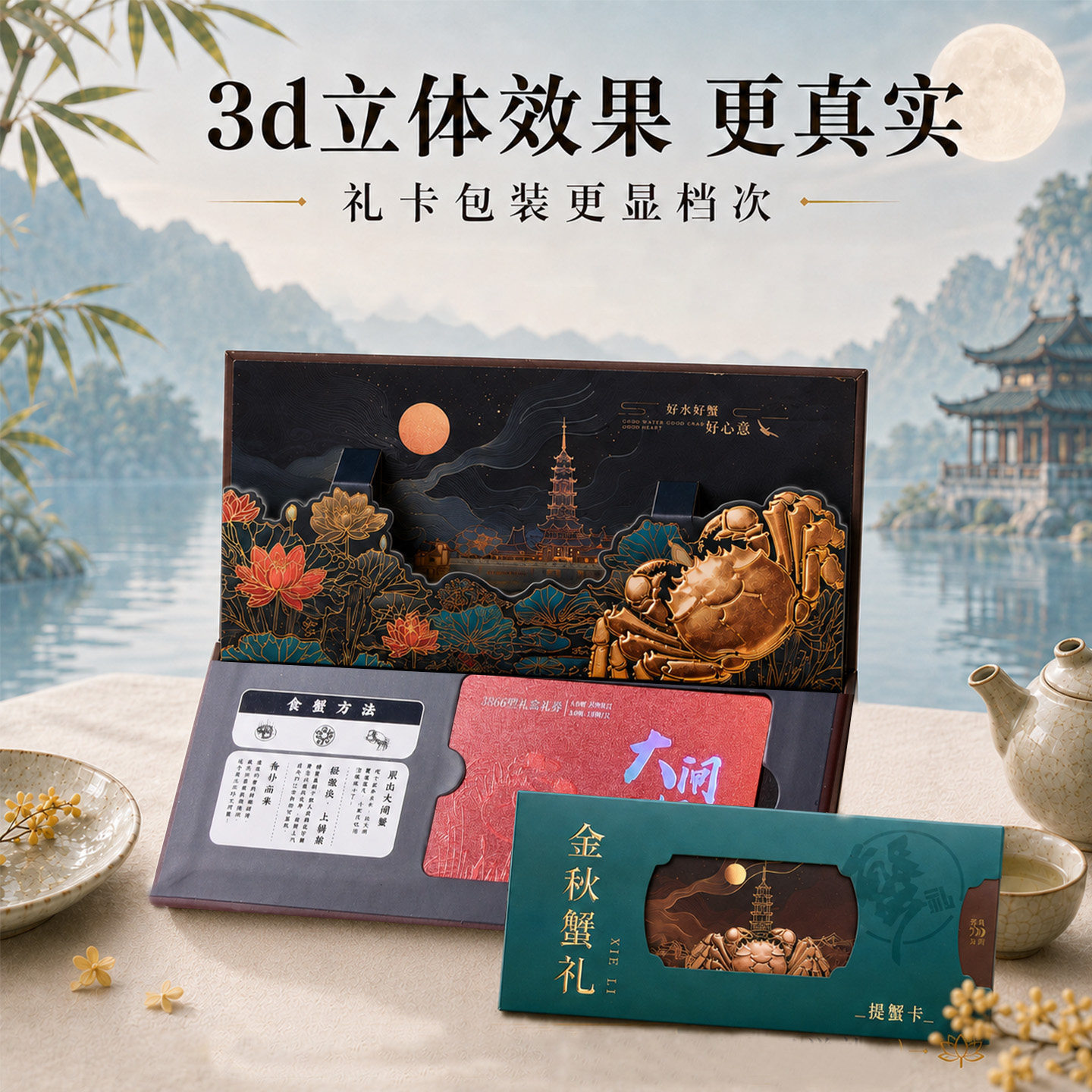 图 2