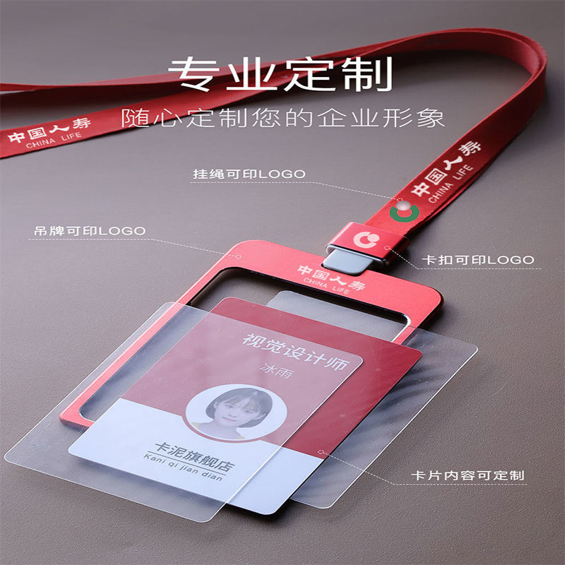 高档铝合金证件卡套定制员工工号牌厂牌姓名牌带挂绳工牌保护套人像卡校卡门禁胸卡套logo印刷金属工作证吊牌 - 图2