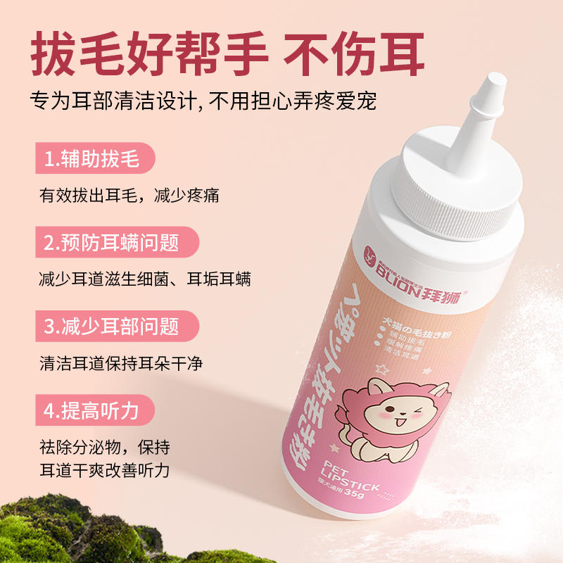 商品缩略图 1