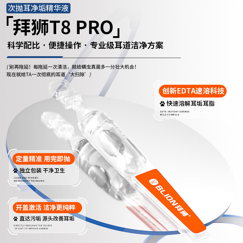 商品缩略图 4