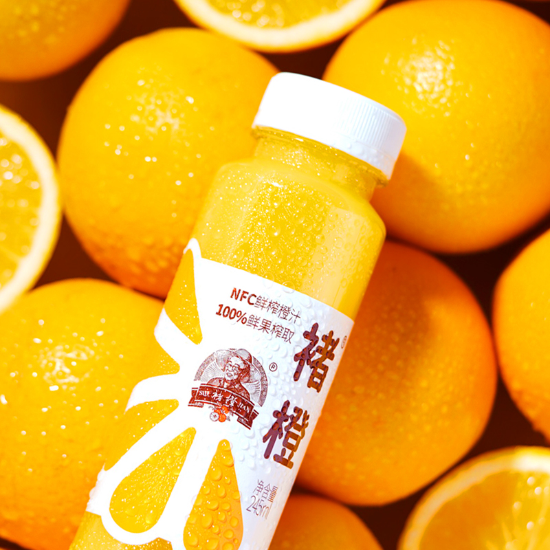 褚橙官方旗舰NFC鲜榨橙汁葡萄汁电解质水低糖无添加饮料整箱245ml - 图2