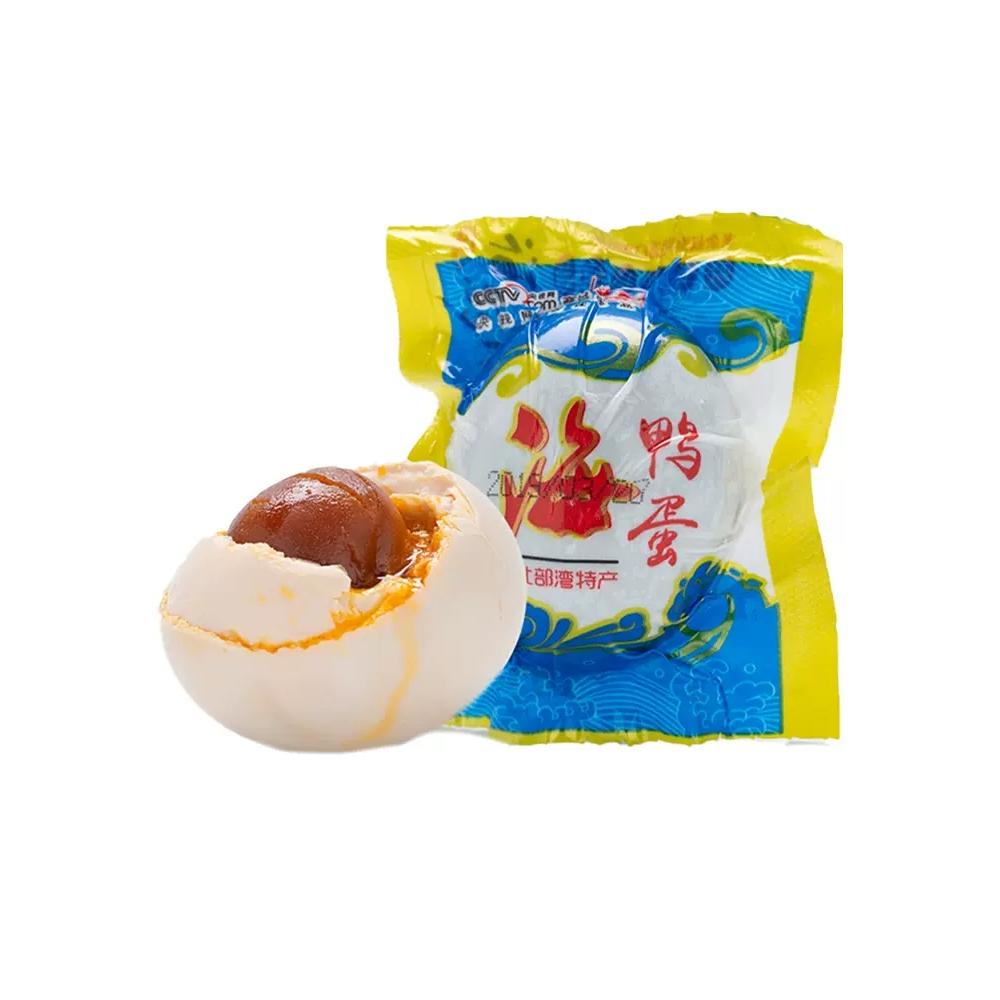 广西特产老余叔烤海咸鸭蛋北部湾红树林官方正品礼盒整箱70g*20枚