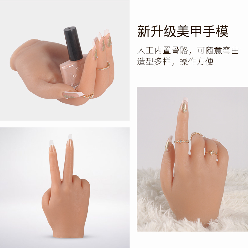 手模型仿真女假手铂金硅胶美甲练习专用关节可弯曲嵌入式指甲槽 - 图0