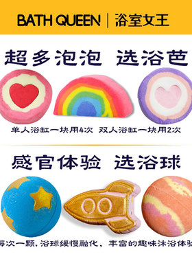 泡澡球礼盒超多泡泡儿童可用