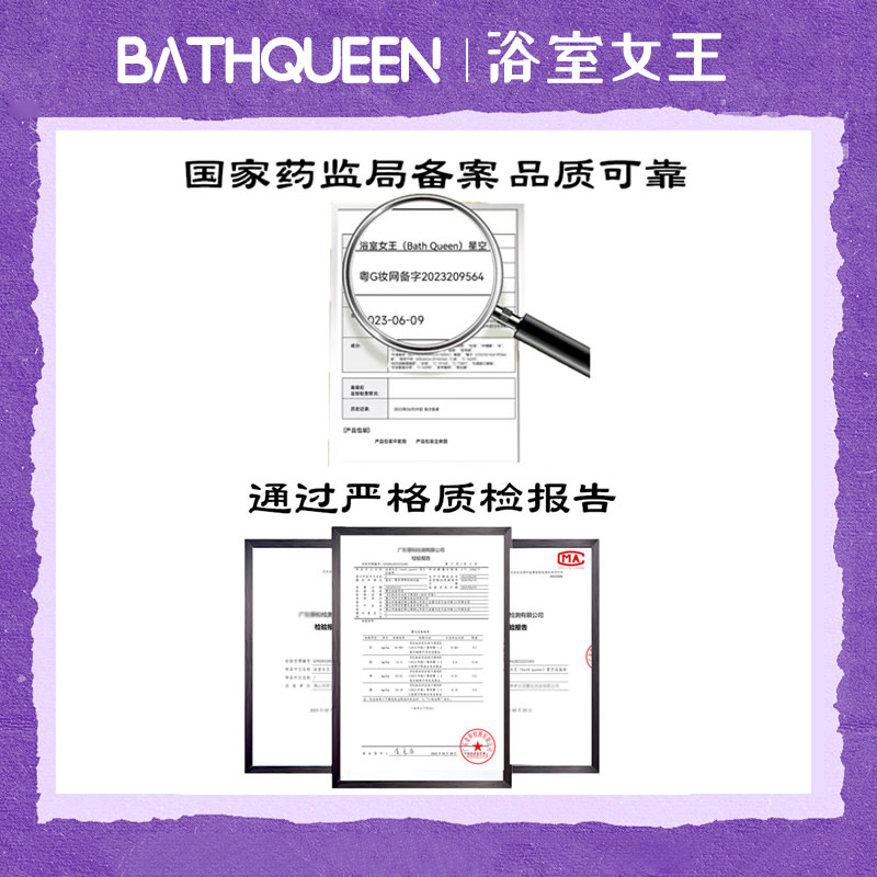 BathQueen巫婆水壶泡澡球沐浴球泡泡浴球精油球女浴缸浴盐球儿童 - 图2