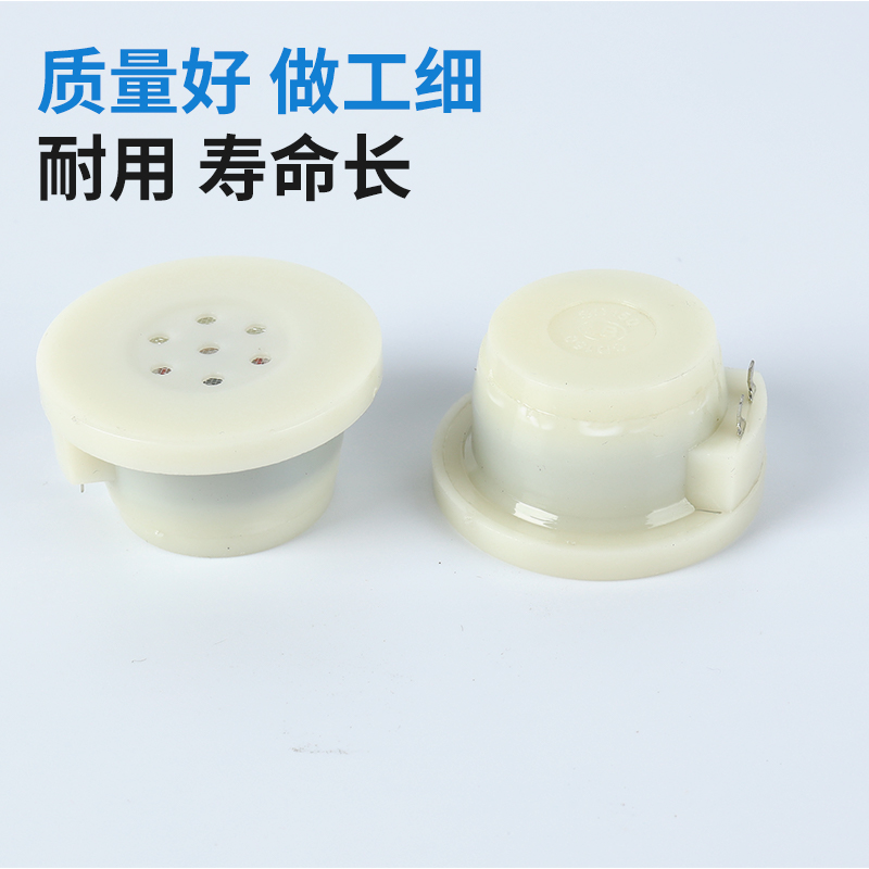 SD-150受话器话机听筒电话机喇叭送话器单声道SD-38欧对讲机sd152 - 图0