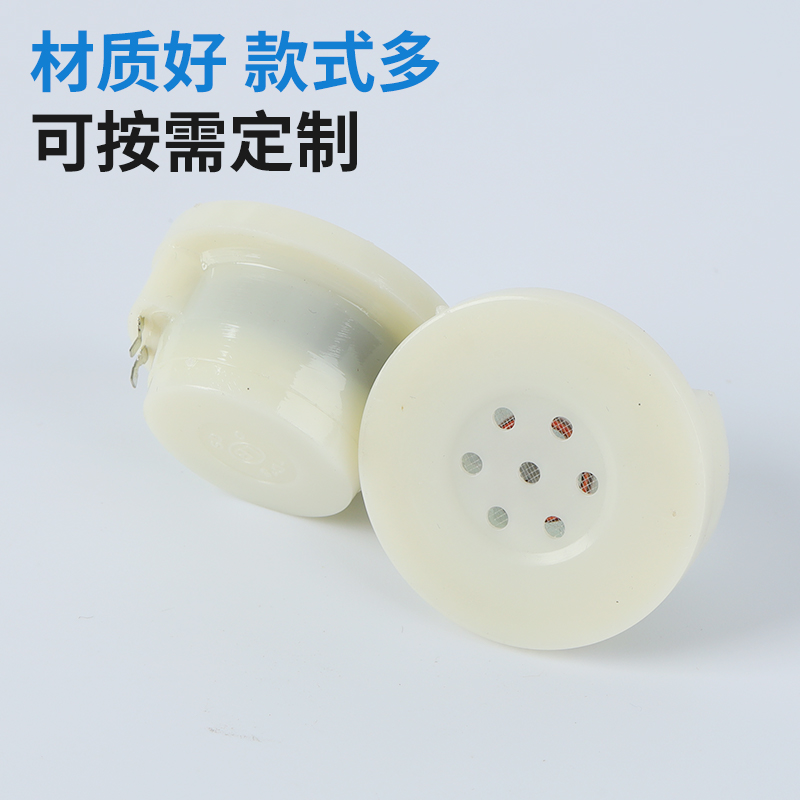 SD-150受话器话机听筒电话机喇叭送话器单声道SD-38欧对讲机sd152 - 图2