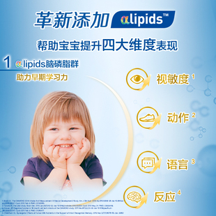 【惠氏】婴幼儿原装进口牛奶粉