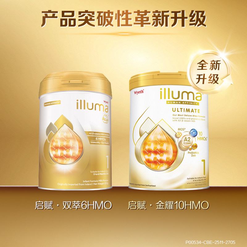 惠氏启赋a2奶粉1段 婴儿新生儿  爱尔兰进口850g 官方旗舰店