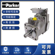 Pike PARKER hydraulic high-pressure variable pump PV016R 032063080092140 hydraulic plunger pump