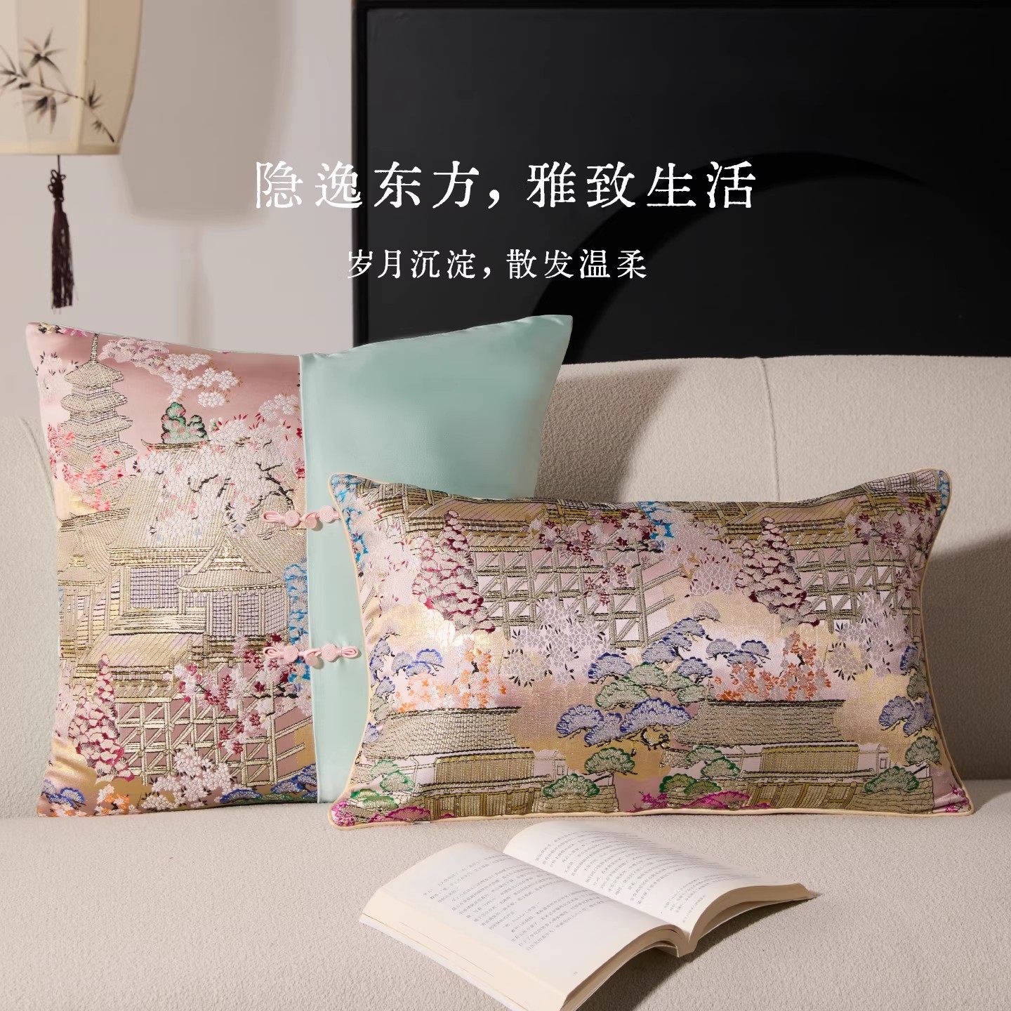 盘扣织锦锻抱枕法式祥云沙发靠枕中式金丝提花织锦段高级感腰靠垫,淘宝优惠券,粉丝福利购,淘宝优惠卷