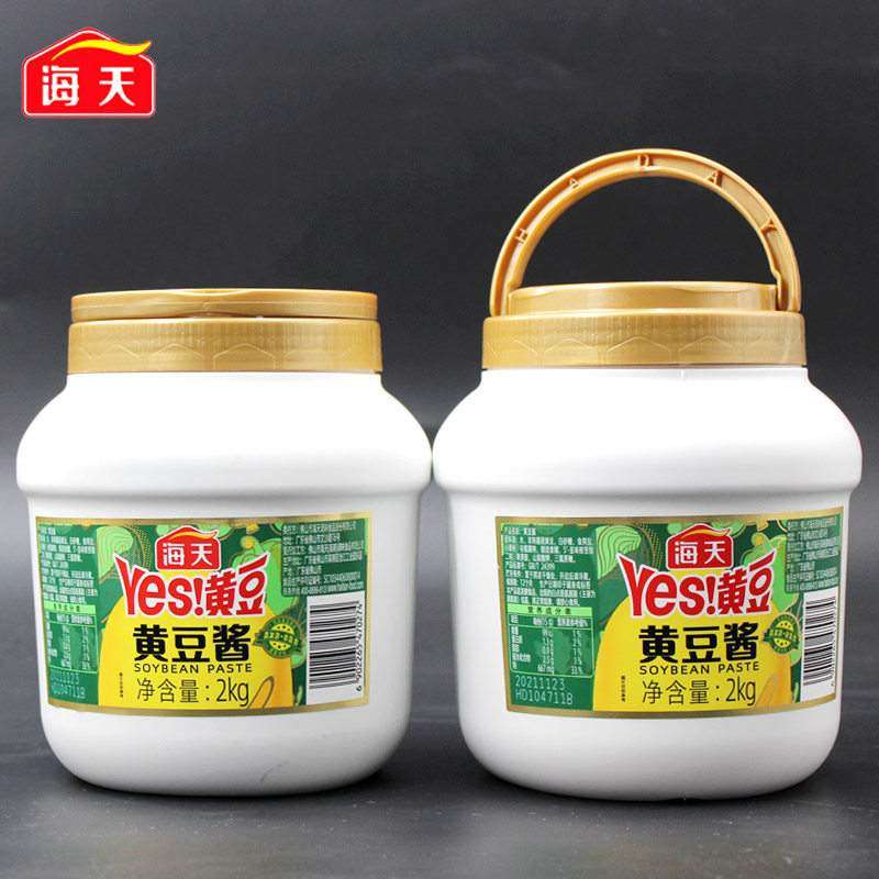 【送赠品】海天黄豆酱2kg家用大桶实惠装东北豆瓣酱大豆酱大蘸酱