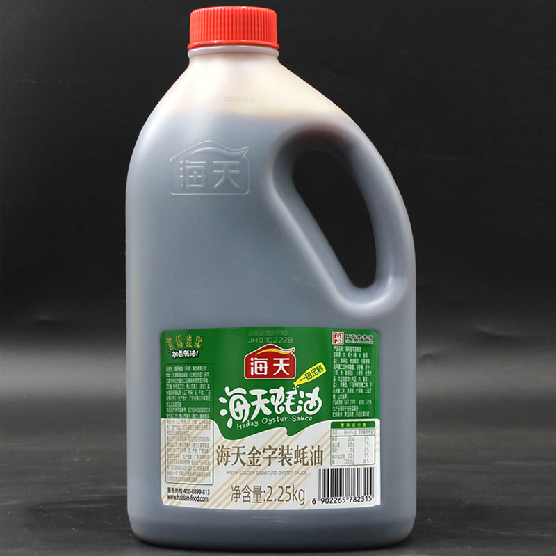 送香醋100mL】海天上等蚝油2.27kg大桶耗汁家用蘸料金字装2.25kg