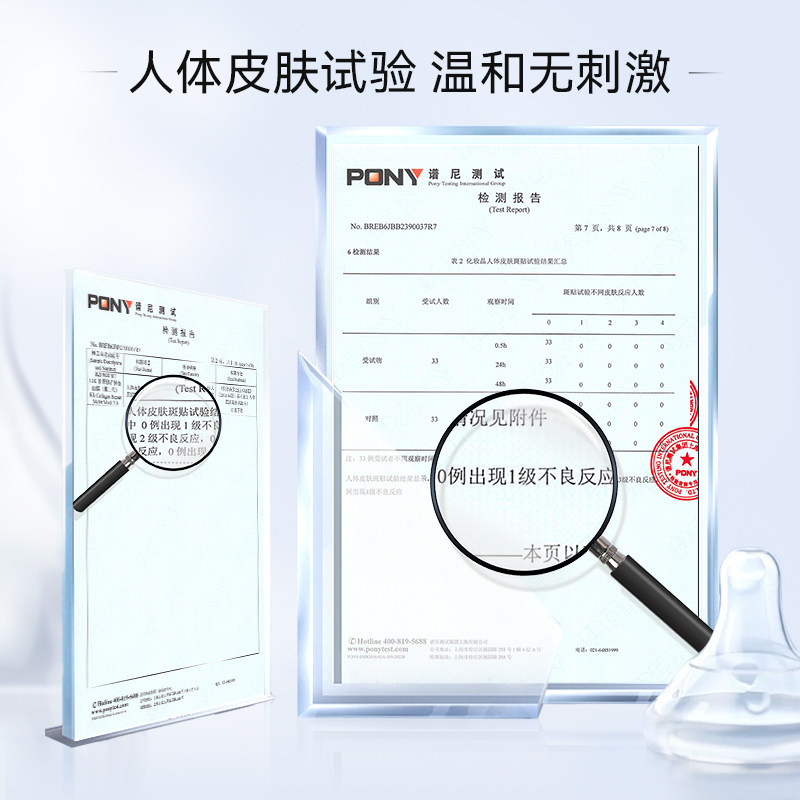  GIK海外贴片面膜