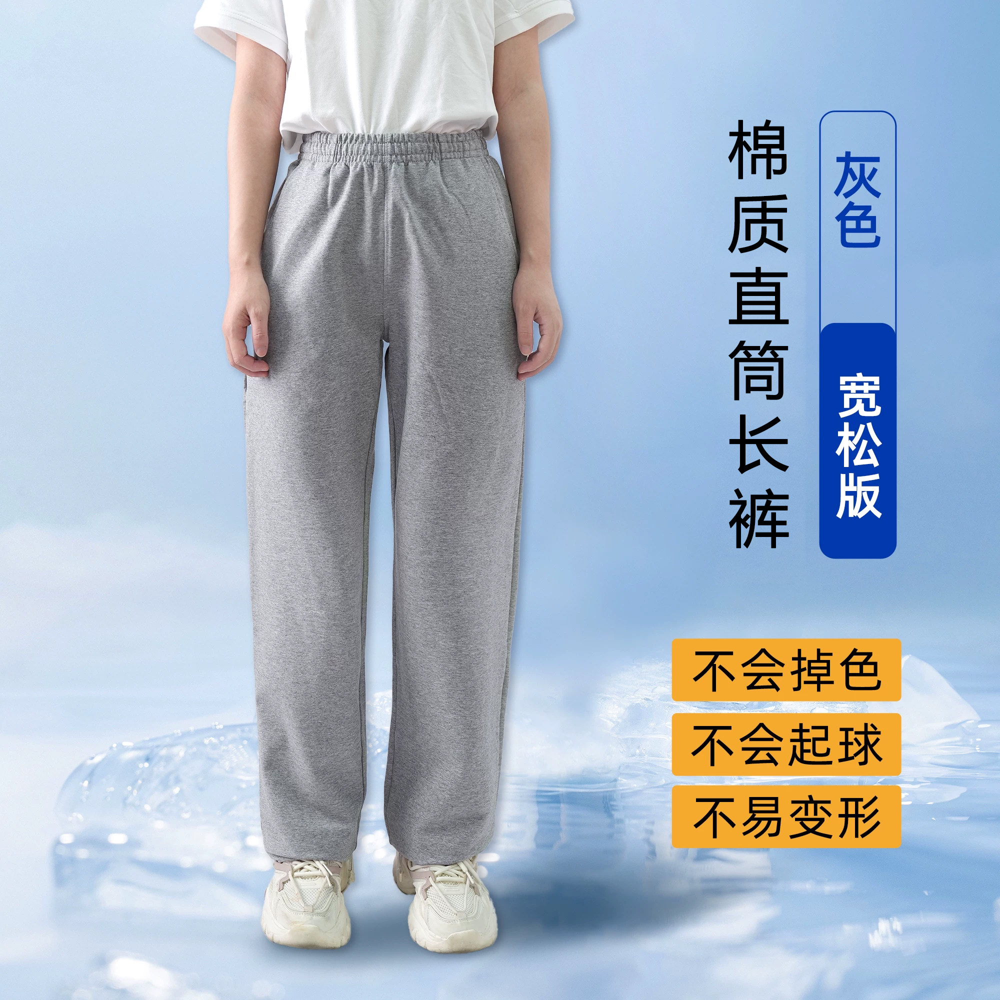 男女童灰色运动裤春秋棉质直筒长裤宽松小学生夏季浅灰校服裤班服