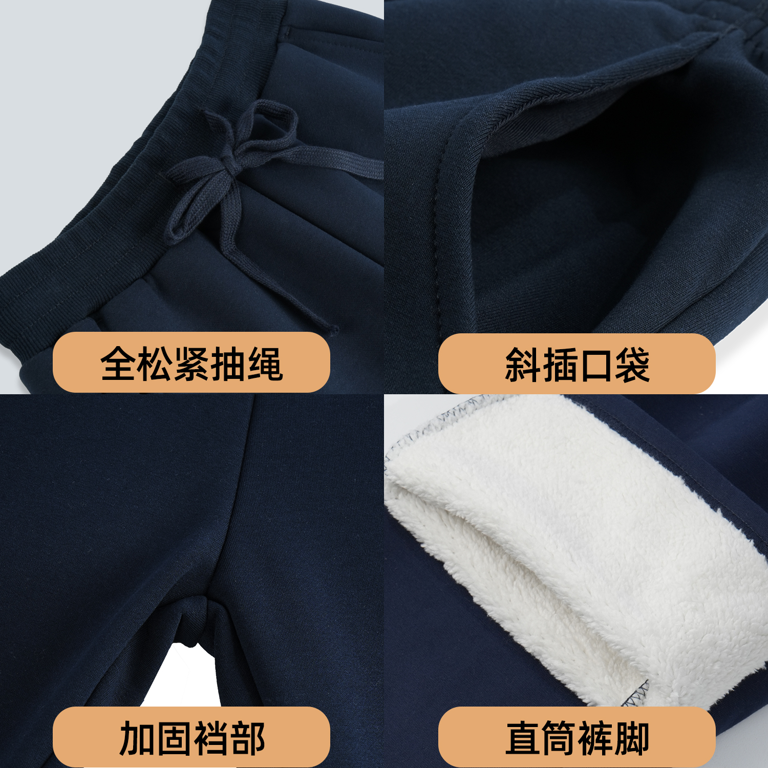 儿童运动裤藏青深蓝色男童冬季加绒加厚羊羔绒中小学生运动校服裤