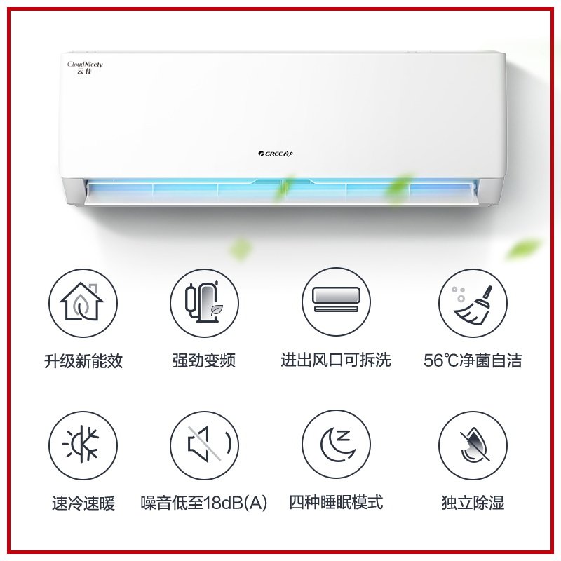 格力挂机大1.5匹p新一级空调 格力创鼎空调