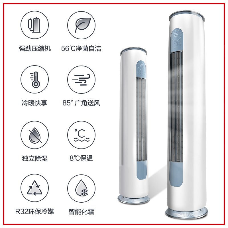 格力3匹p圆柱立式变频一级柜机 格力创鼎空调