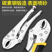Vigorous Pliers Multifunction Pliers Tool Industrial Grade Round Mouth C Type Automatic Clamp Flat Head Quick Closure Pliers