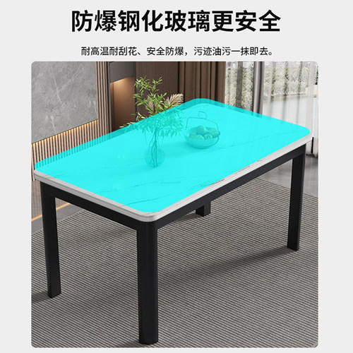 钢化玻璃餐桌椅组合家用吃饭轻奢小户型出租房现代简约长方形桌子 - 图2