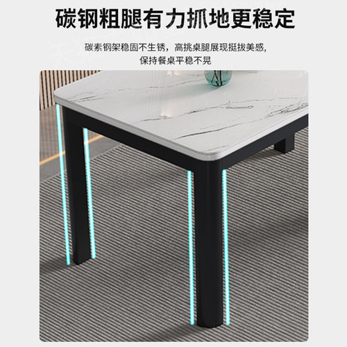 钢化玻璃餐桌椅组合家用吃饭轻奢小户型出租房现代简约长方形桌子 - 图1