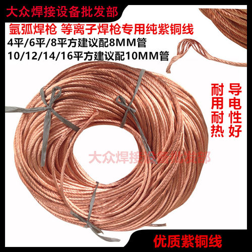 QQ150氩弧焊枪5X8软硅胶气管8X12焊枪配件牛仔尼龙布套开关控制线 - 图3