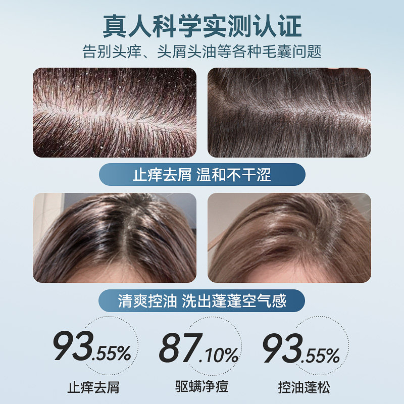  秀丝坊洗护洗发水