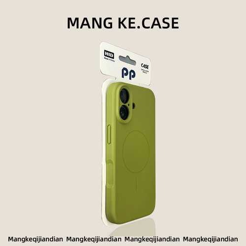 17新款18pro液态硅胶适用苹果16promax云青色iphone16pro磁吸15高档tpu材质13小众12pm情侣3c认证14手机壳air - 图3