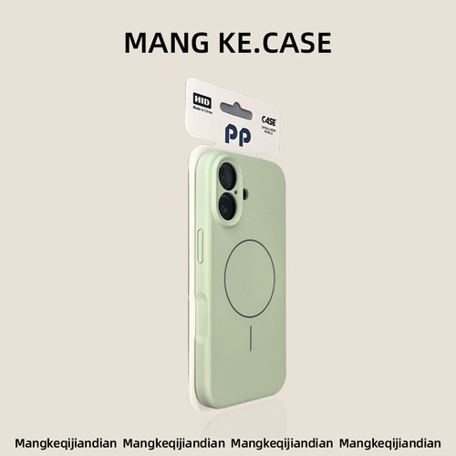17新款18pro液态硅胶适用苹果16promax云青色iphone16pro磁吸15高档tpu材质13小众12pm情侣3c认证14手机壳air - 图0