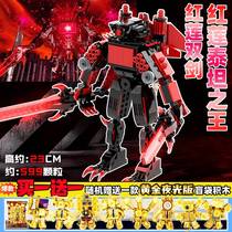 Red Lotus Taytan King Monitor Double Sword Biochemical Teta Toilet Man VS Monitor Man Taitan Assembled Building Blocks Toy