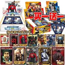 Toilet and monitor people cards full set Titans sound people vs TV people rare card flashcards childrens toys
