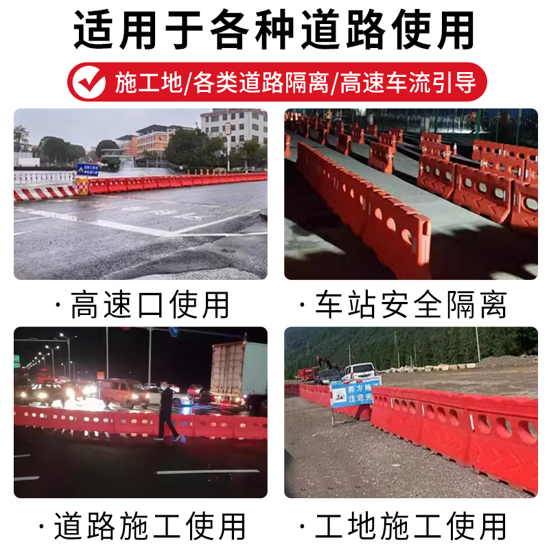 滚塑塑料三孔水马防撞桶隔离墩围栏市政施工地公路交通注水围挡码 - 图3