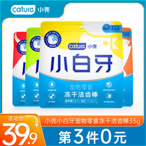 Small shell small white tooth freeze-dried chicken other than mouth smell kitty cat snacks pet supplies Dentity Stick Nourishment Fatter Raw Bone Meat