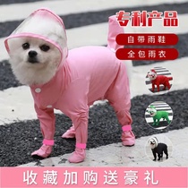 Full bag Raincoat Shoes Pet Kitty Dog Union Four Feet waterproof full-bag footed teddy Bears outfits