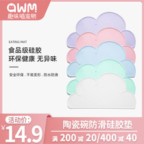 Fun Meow Pet Cloud Cushion Cat Bowl Mat Ceramic Cat Bowls Food Basin Anti-Slip Kitty Daily Necessities