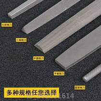  Filing Knife Steel Filing Metal Woodworking Round Filing Rubbing Knife Flat Filing Semi-circle Triangular Pincers Work Frustration Knife Round Polished Work