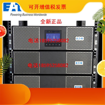 Eaton 9PX1000iRT2U rack tower inter-turn 1000VA 1KW built-in battery UPS uninterrupted power supply