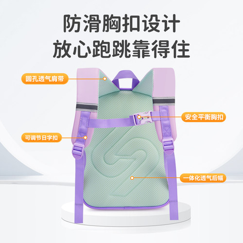 阳光8点/suneight幼儿园书包男童小班轻便旅游女童可爱卡通背包 - 图1