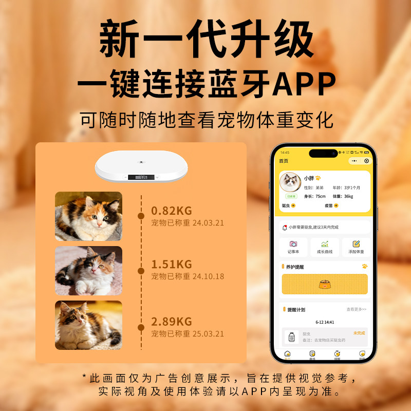 小白秤宠物专用体重秤大型狗狗猫咪称重器家用小动物称宠物店精准