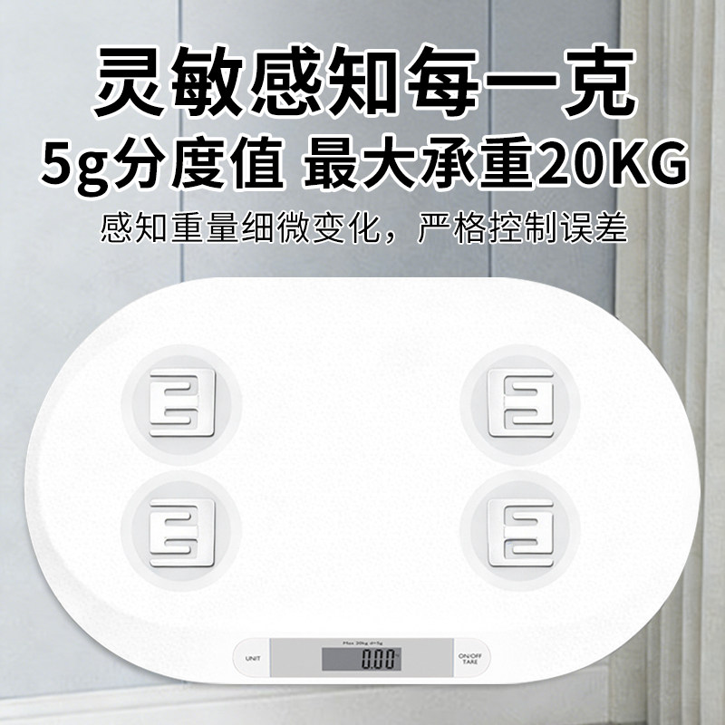小白秤宠物专用体重秤大型狗狗猫咪称重器家用小动物称宠物店精准