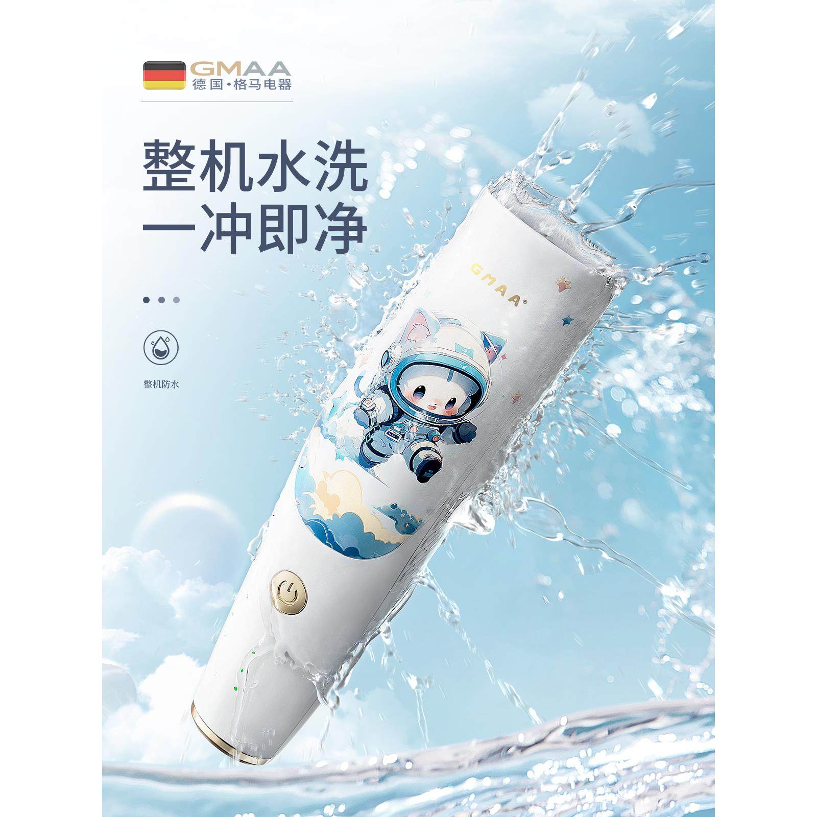 德国婴儿理发器超静音自动吸发剃头发宝宝新生儿童推子剪胎毛神器,淘宝优惠券,粉丝福利购,淘宝优惠卷