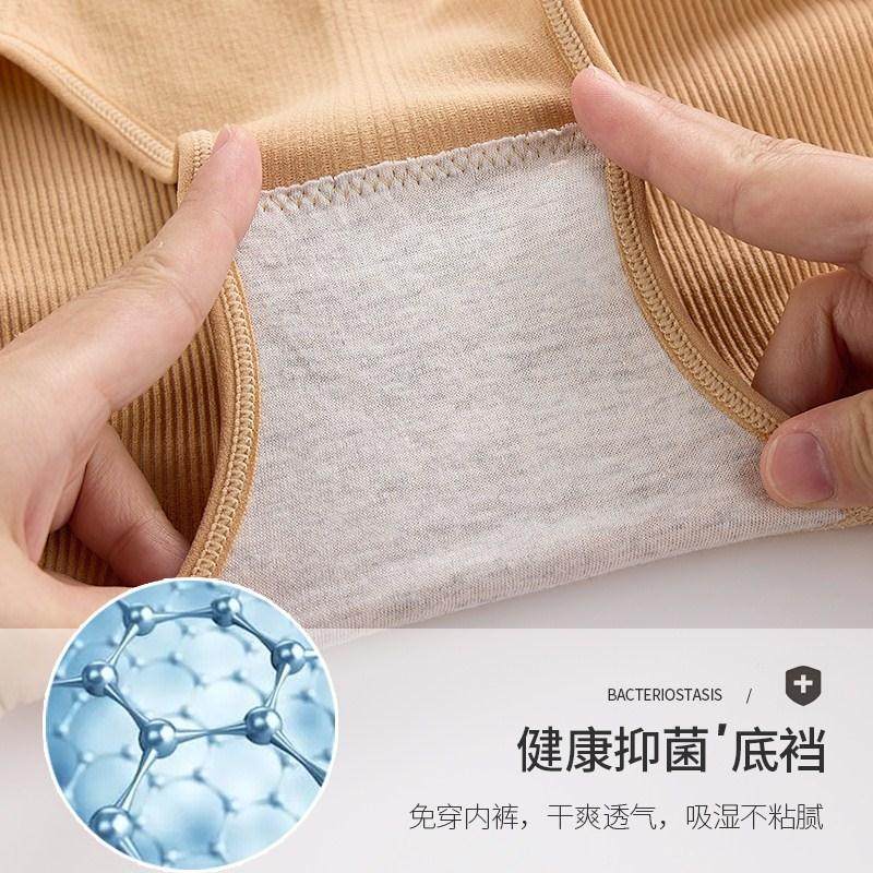 强力收腹裤收小肚子内裤女高腰收腹提臀裤收腰塑形塑身美体裤棉,淘宝优惠券,粉丝福利购,淘宝优惠卷