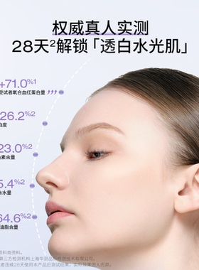 【现货20号开售】德玛森氏LUMIN美白淡斑特证提亮注氧安瓶精华