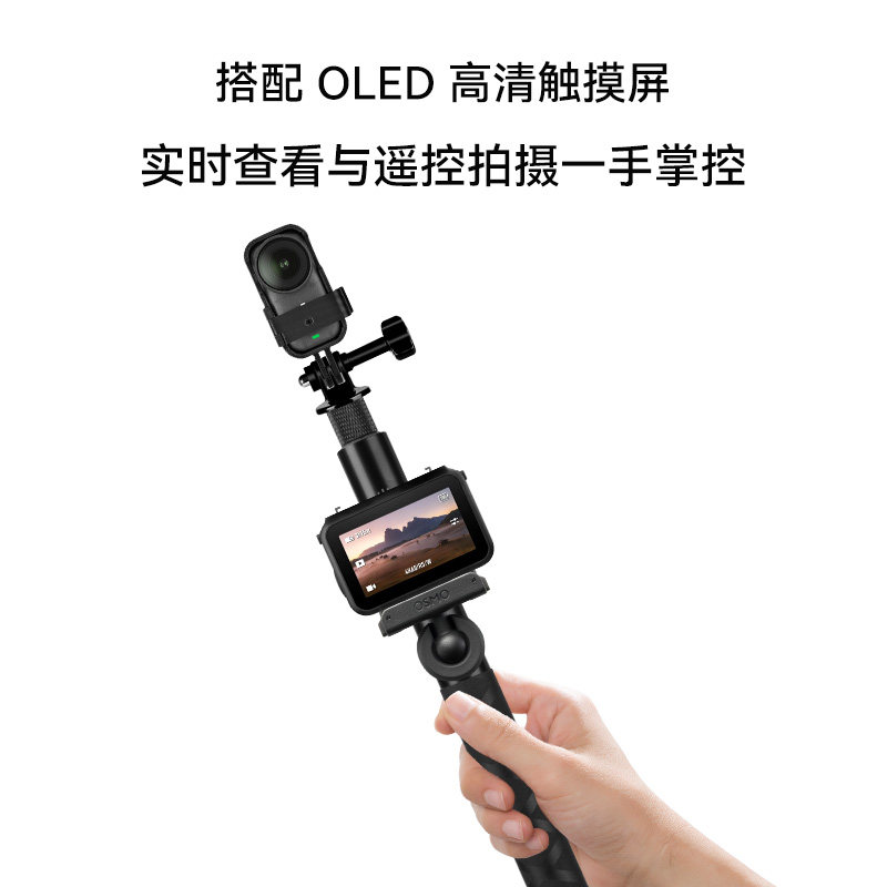 【大疆NANO屏幕实时监看】1.2米手持自拍杆大疆 DJI Osmo Nano拇指运动相机竖拍竖屏专用配件支架,淘宝优惠券,粉丝福利购,淘宝优惠卷